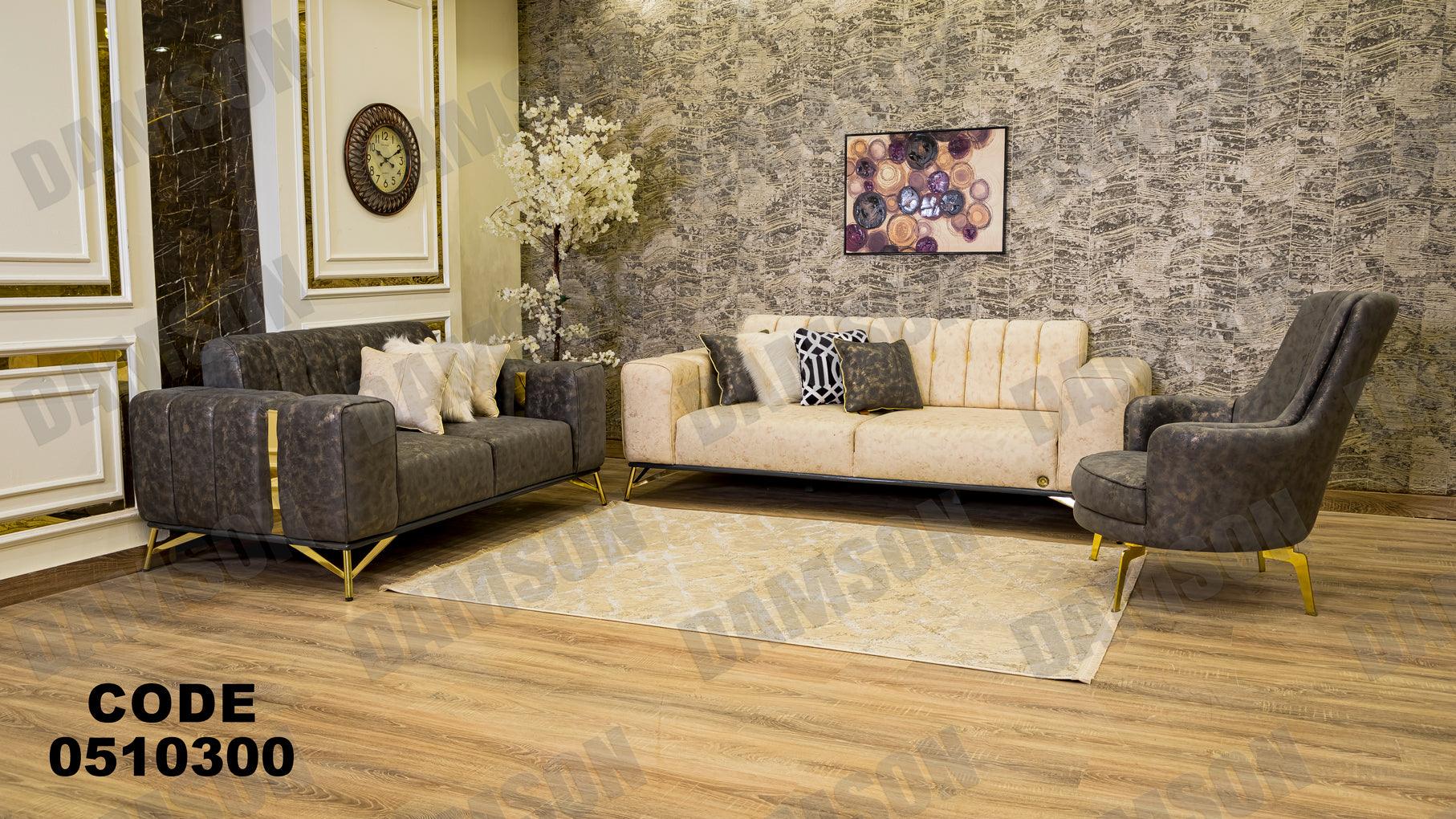 انترية سرير 103 - Damson Furnitureانترية سرير 103