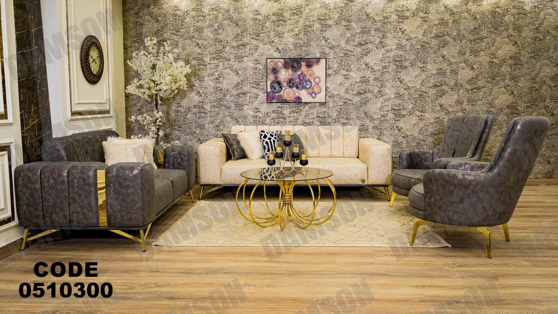 انترية سرير 103 - Damson Furnitureانترية سرير 103