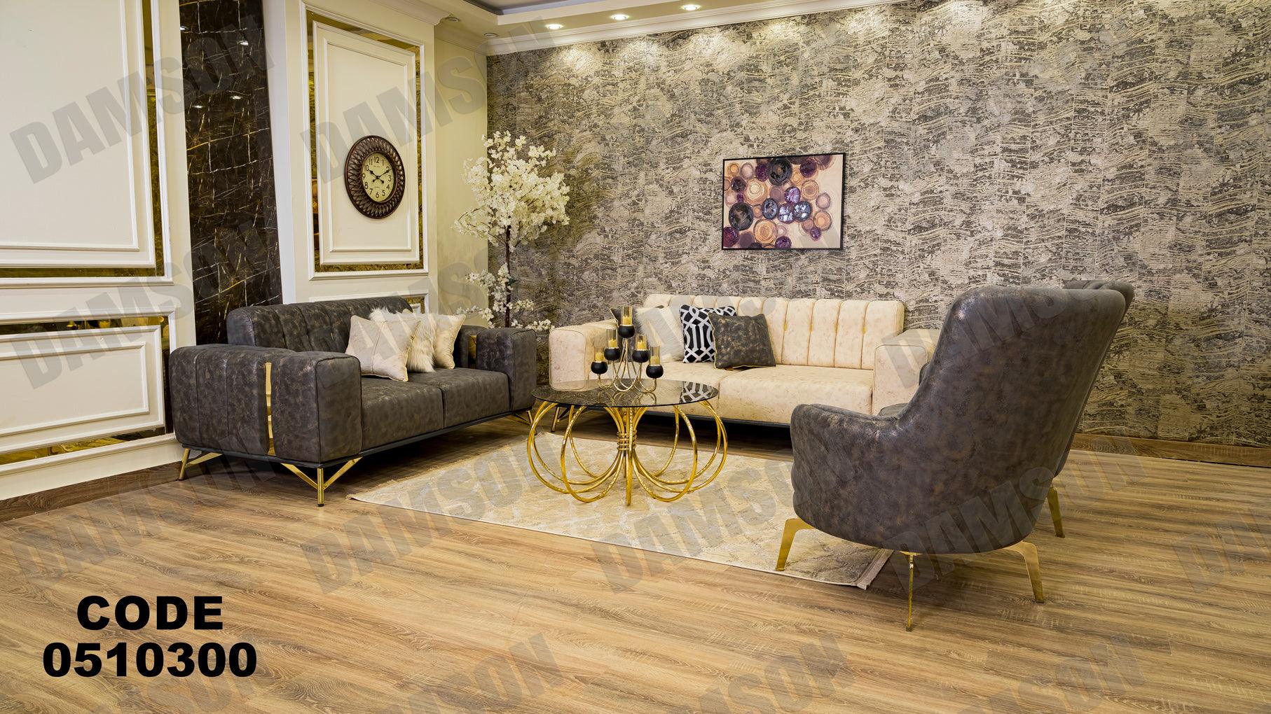 انترية سرير 103 - Damson Furnitureانترية سرير 103