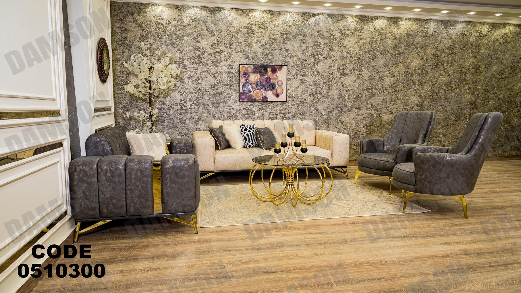 انترية سرير 103 - Damson Furnitureانترية سرير 103