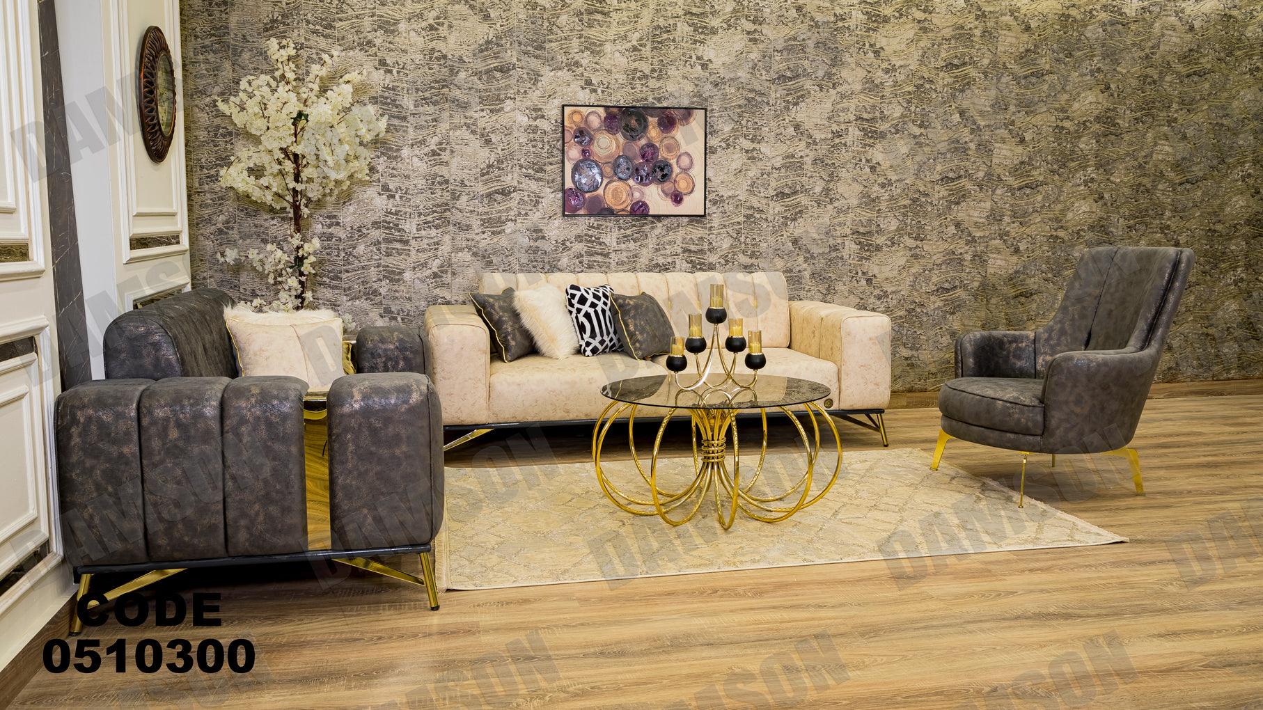انترية سرير 103 - Damson Furnitureانترية سرير 103