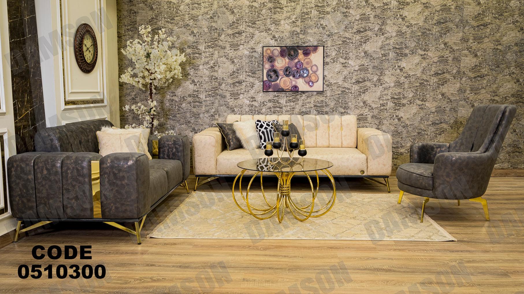 انترية سرير 103 - Damson Furnitureانترية سرير 103