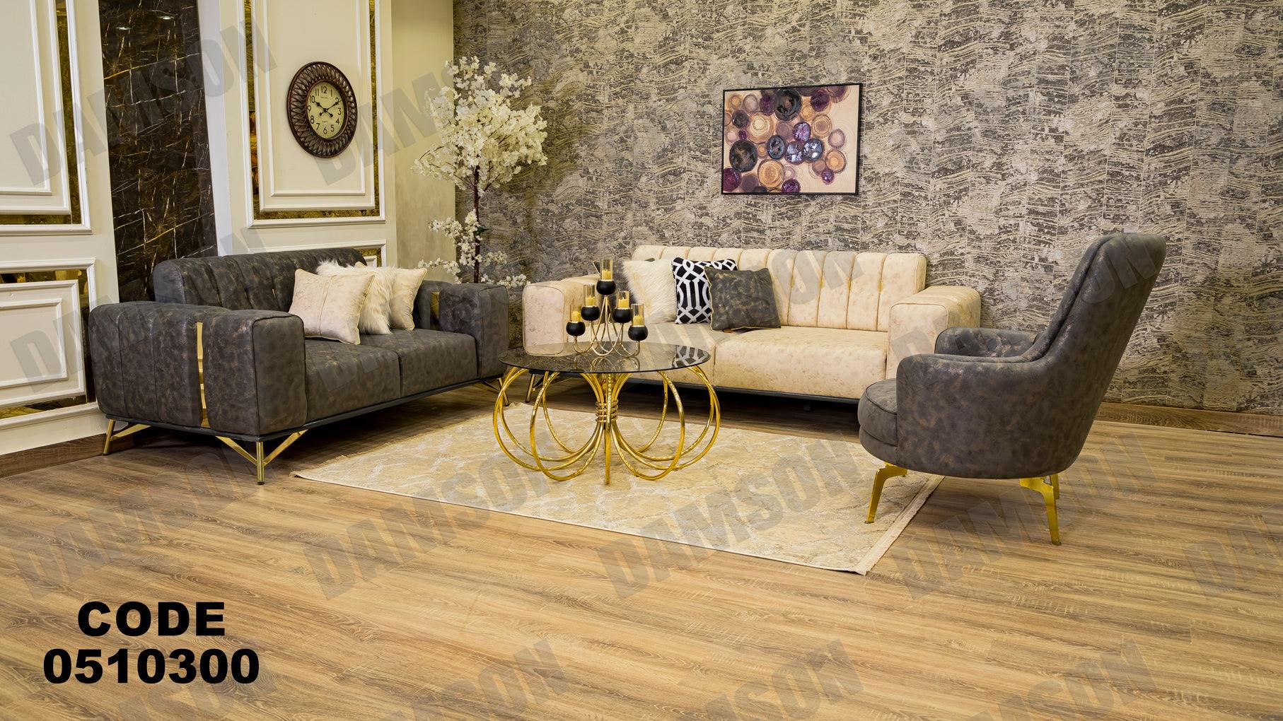 انترية سرير 103 - Damson Furnitureانترية سرير 103