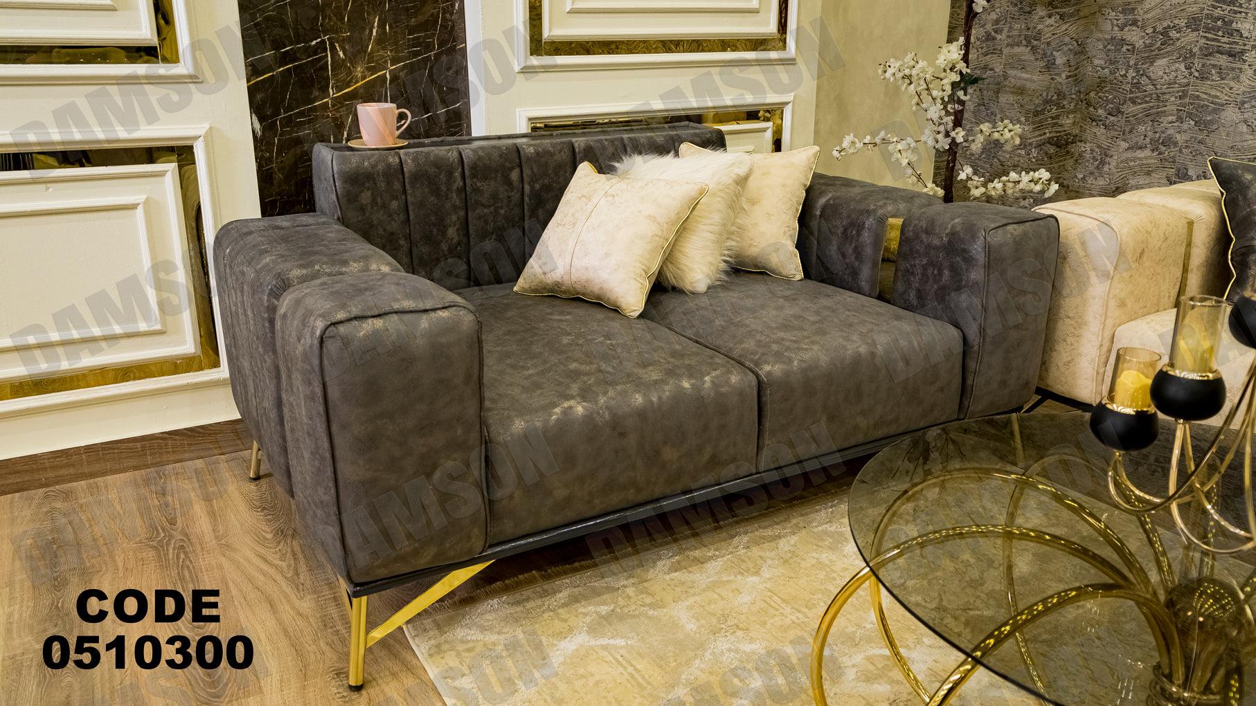انترية سرير 103 - Damson Furnitureانترية سرير 103