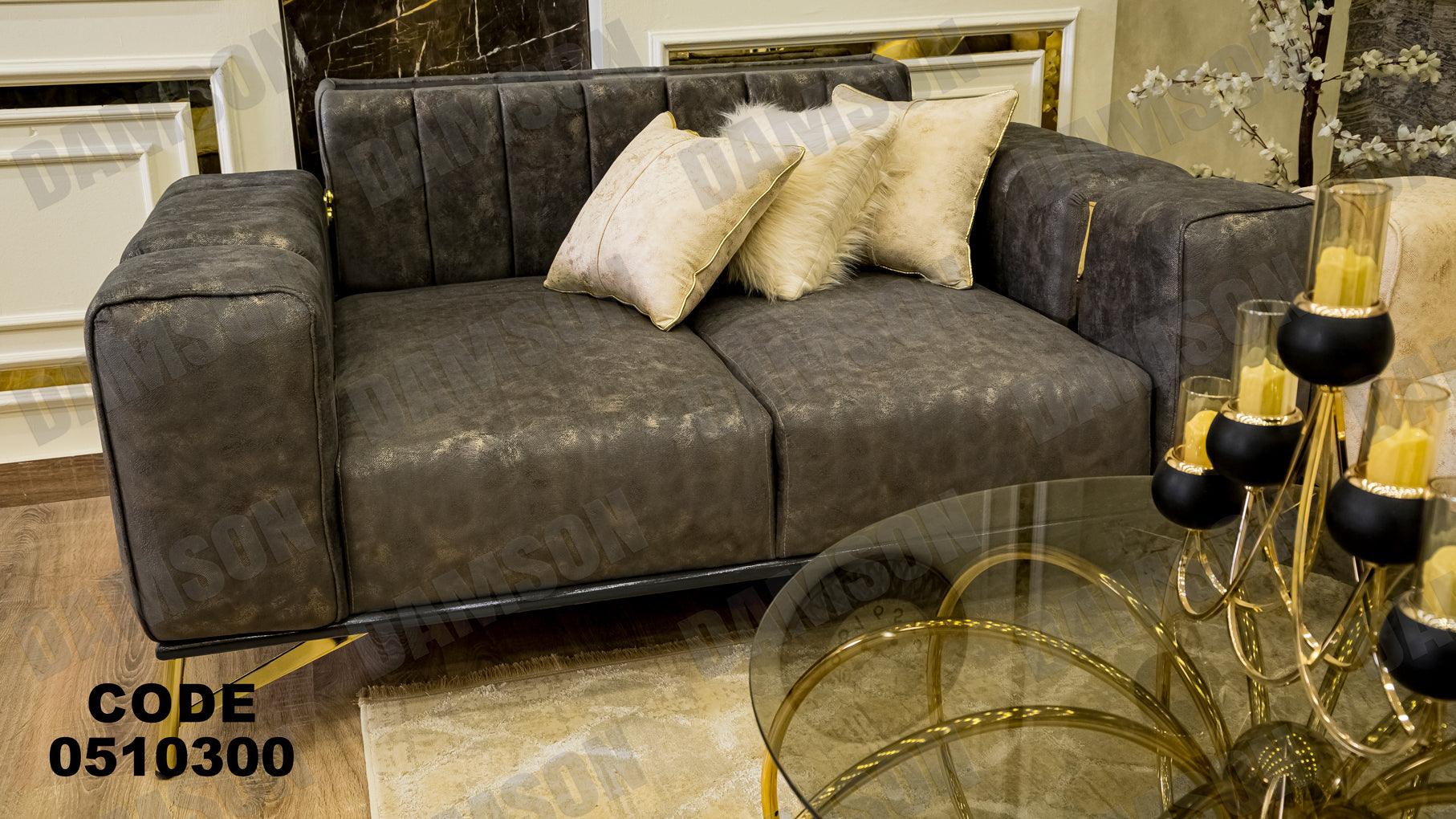 انترية سرير 103 - Damson Furnitureانترية سرير 103