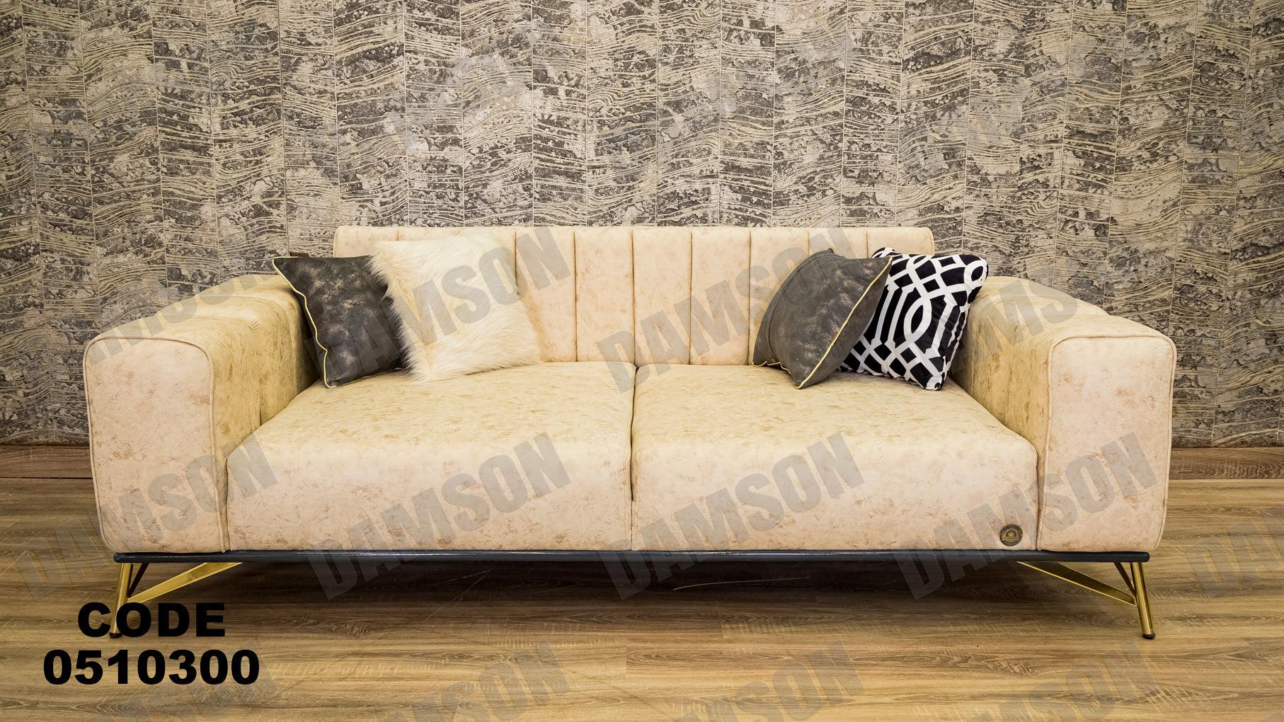 انترية سرير 103 - Damson Furnitureانترية سرير 103