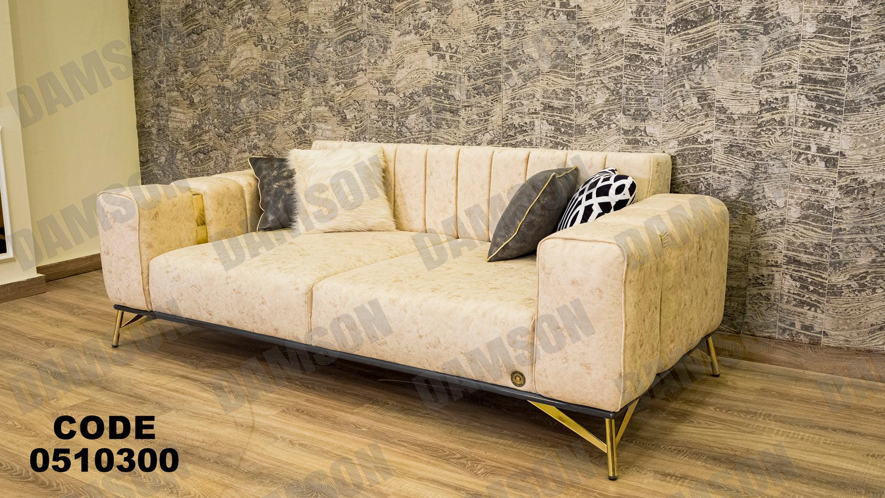انترية سرير 103 - Damson Furnitureانترية سرير 103