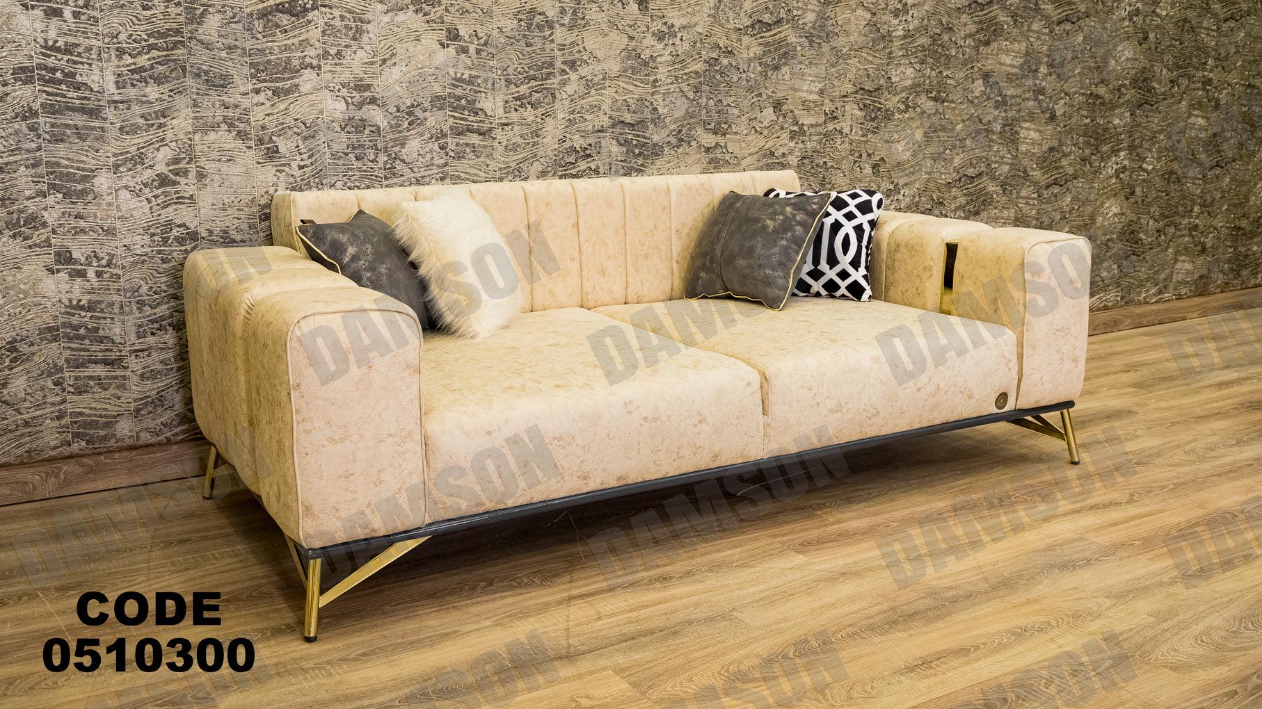 انترية سرير 103 - Damson Furnitureانترية سرير 103