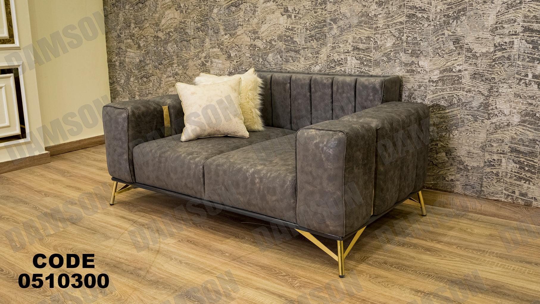 انترية سرير 103 - Damson Furnitureانترية سرير 103