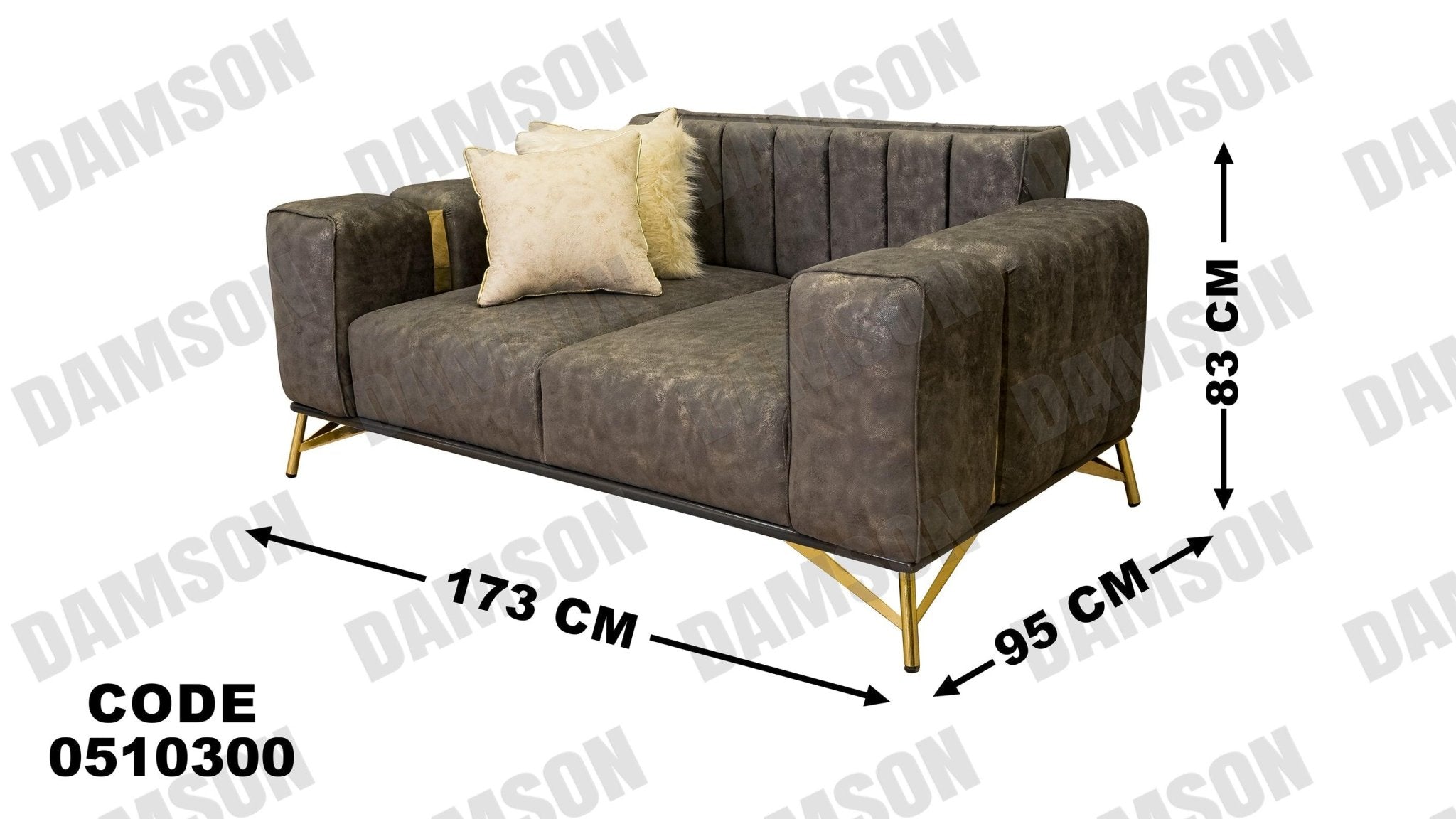 انترية سرير 103 - Damson Furnitureانترية سرير 103