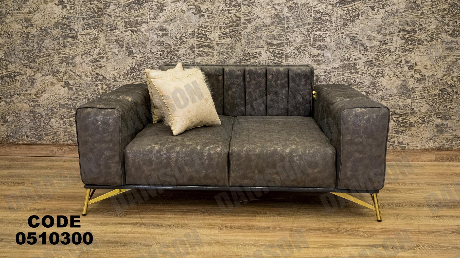 انترية سرير 103 - Damson Furnitureانترية سرير 103