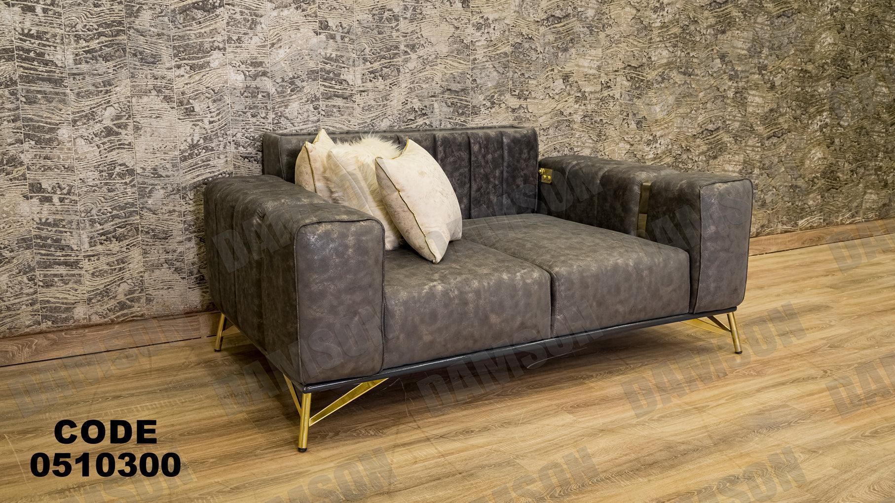 انترية سرير 103 - Damson Furnitureانترية سرير 103
