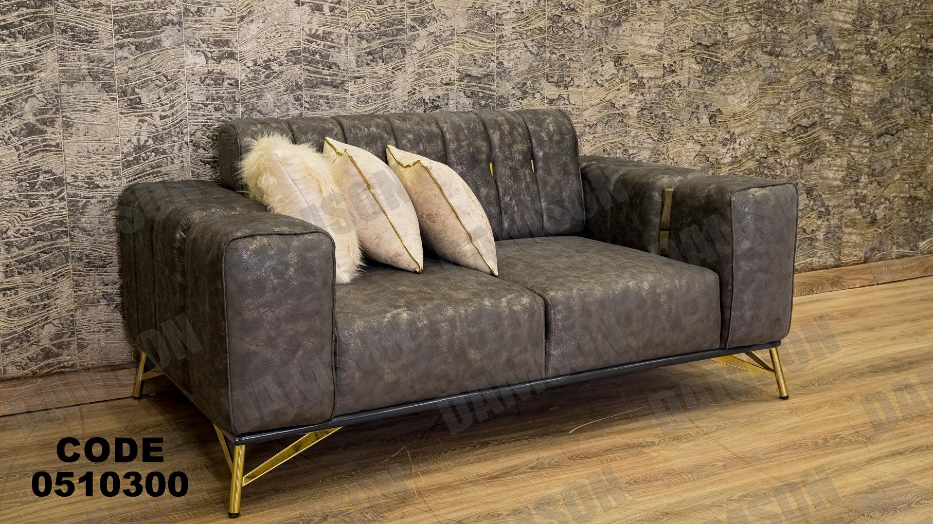 انترية سرير 103 - Damson Furnitureانترية سرير 103