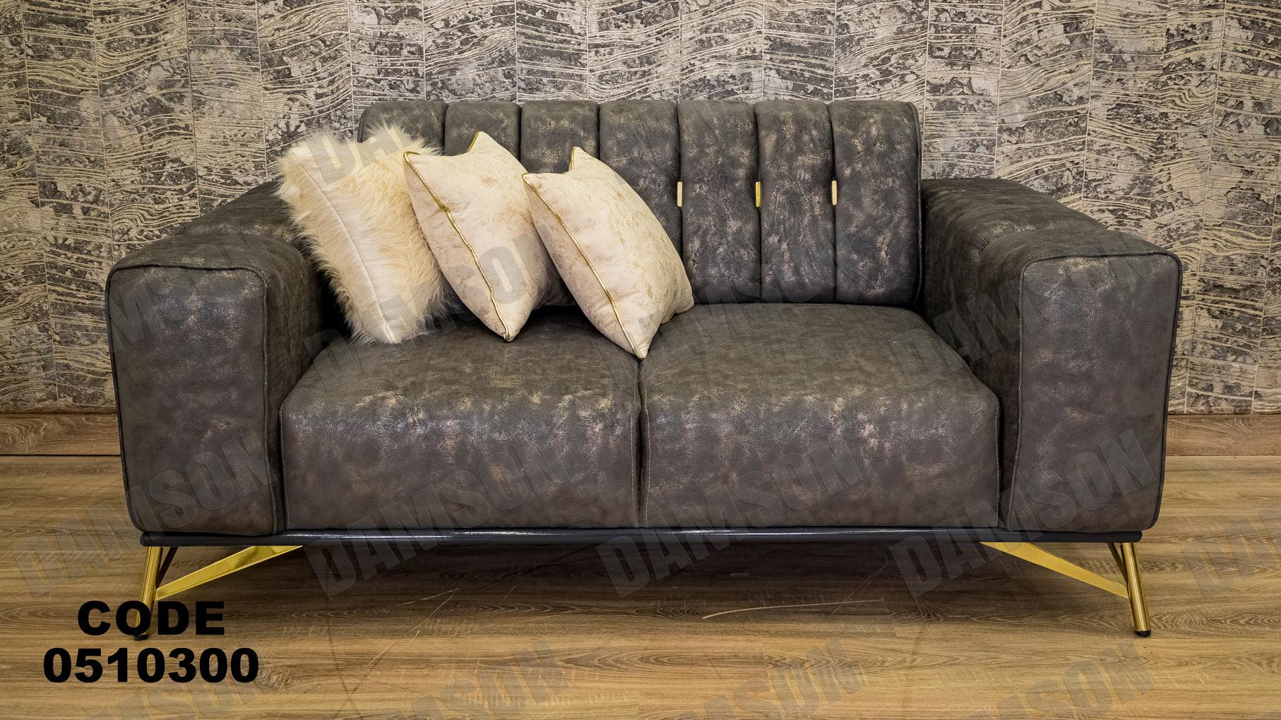 انترية سرير 103 - Damson Furnitureانترية سرير 103
