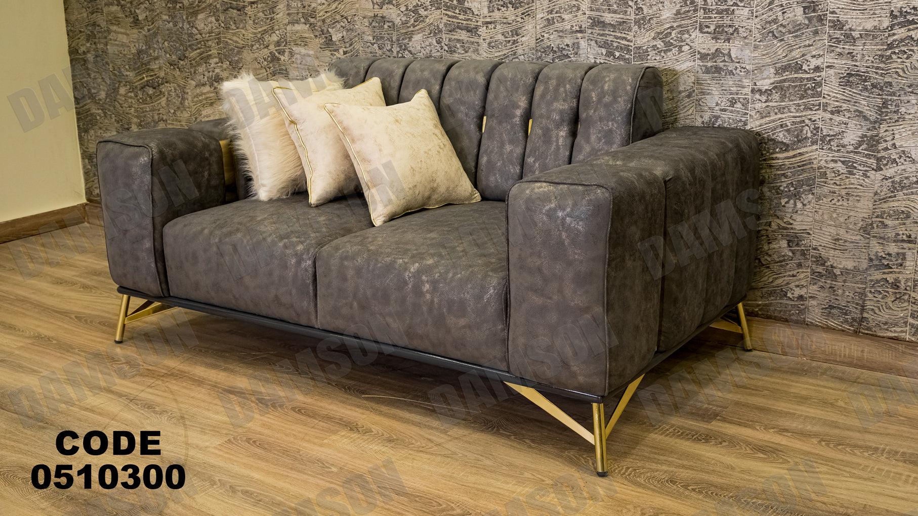 انترية سرير 103 - Damson Furnitureانترية سرير 103