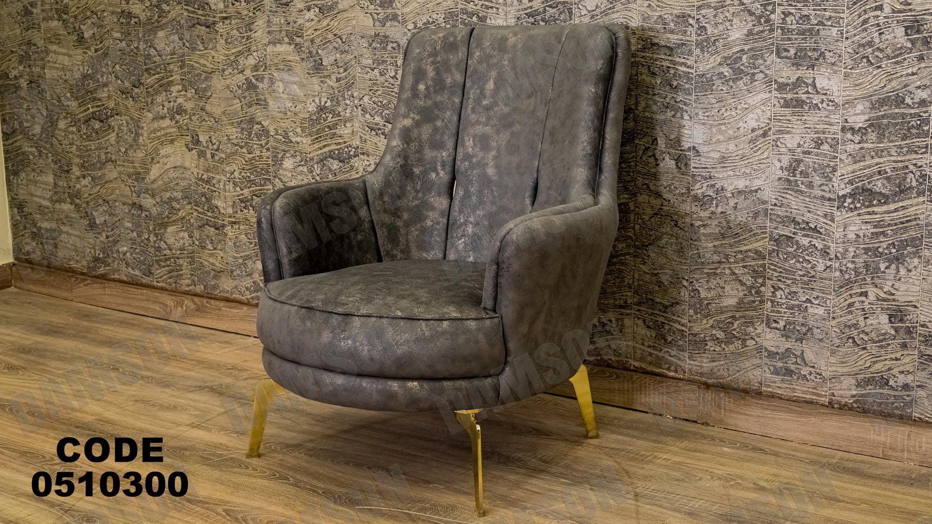 انترية سرير 103 - Damson Furnitureانترية سرير 103