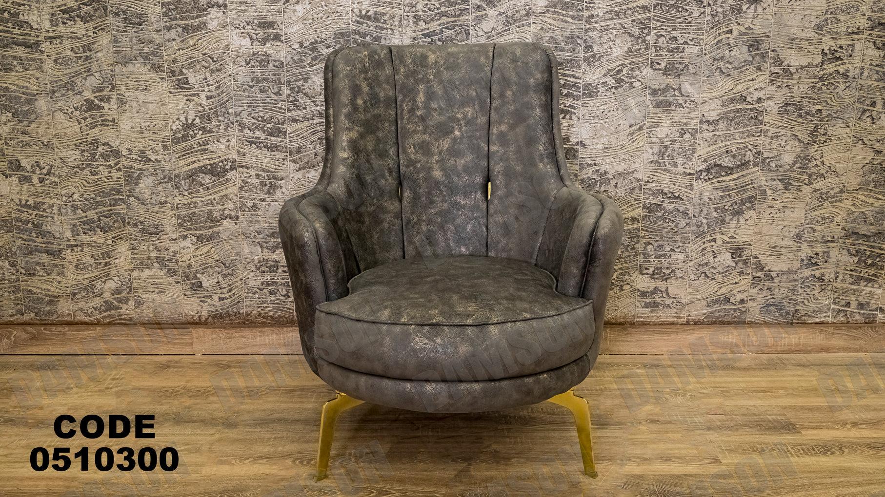 انترية سرير 103 - Damson Furnitureانترية سرير 103