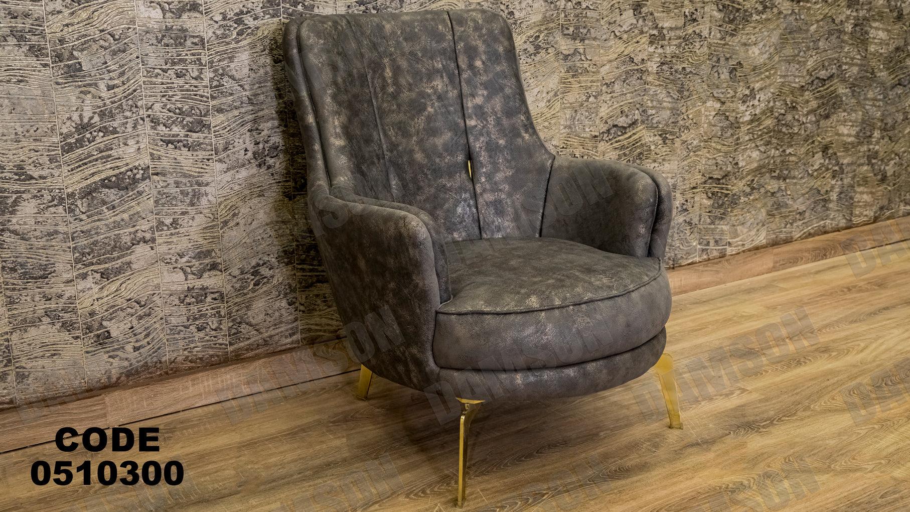 انترية سرير 103 - Damson Furnitureانترية سرير 103