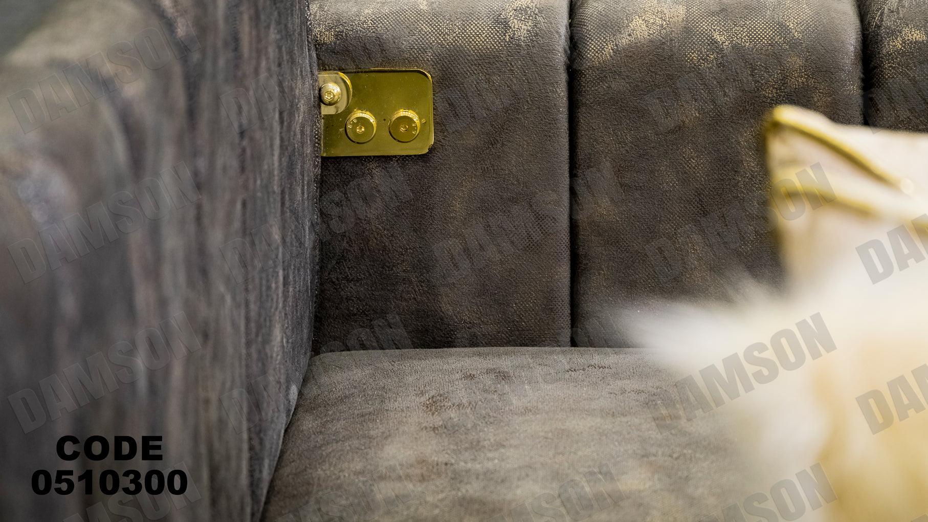 انترية سرير 103 - Damson Furnitureانترية سرير 103