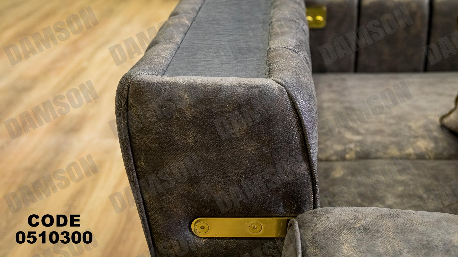 انترية سرير 103 - Damson Furnitureانترية سرير 103