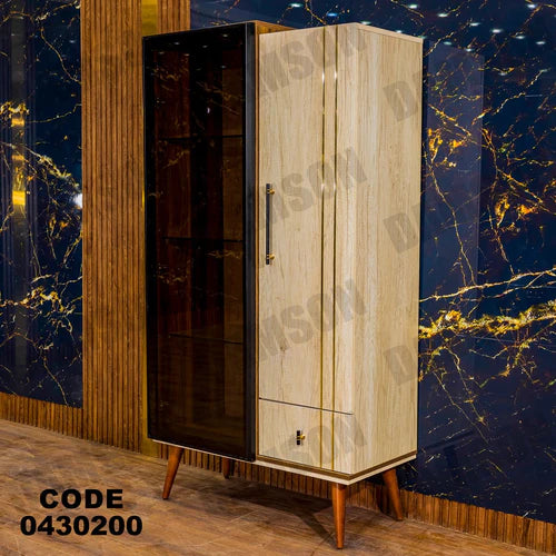 نيش سفرة 302