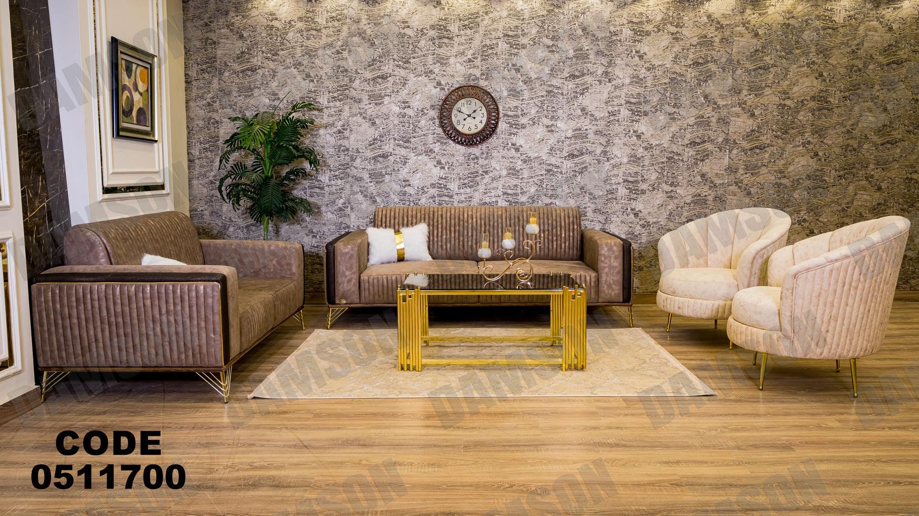 انترية سرير 117 - Damson Furnitureانترية سرير 117