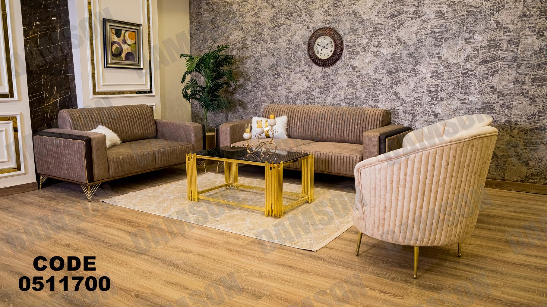 انترية سرير 117 - Damson Furnitureانترية سرير 117