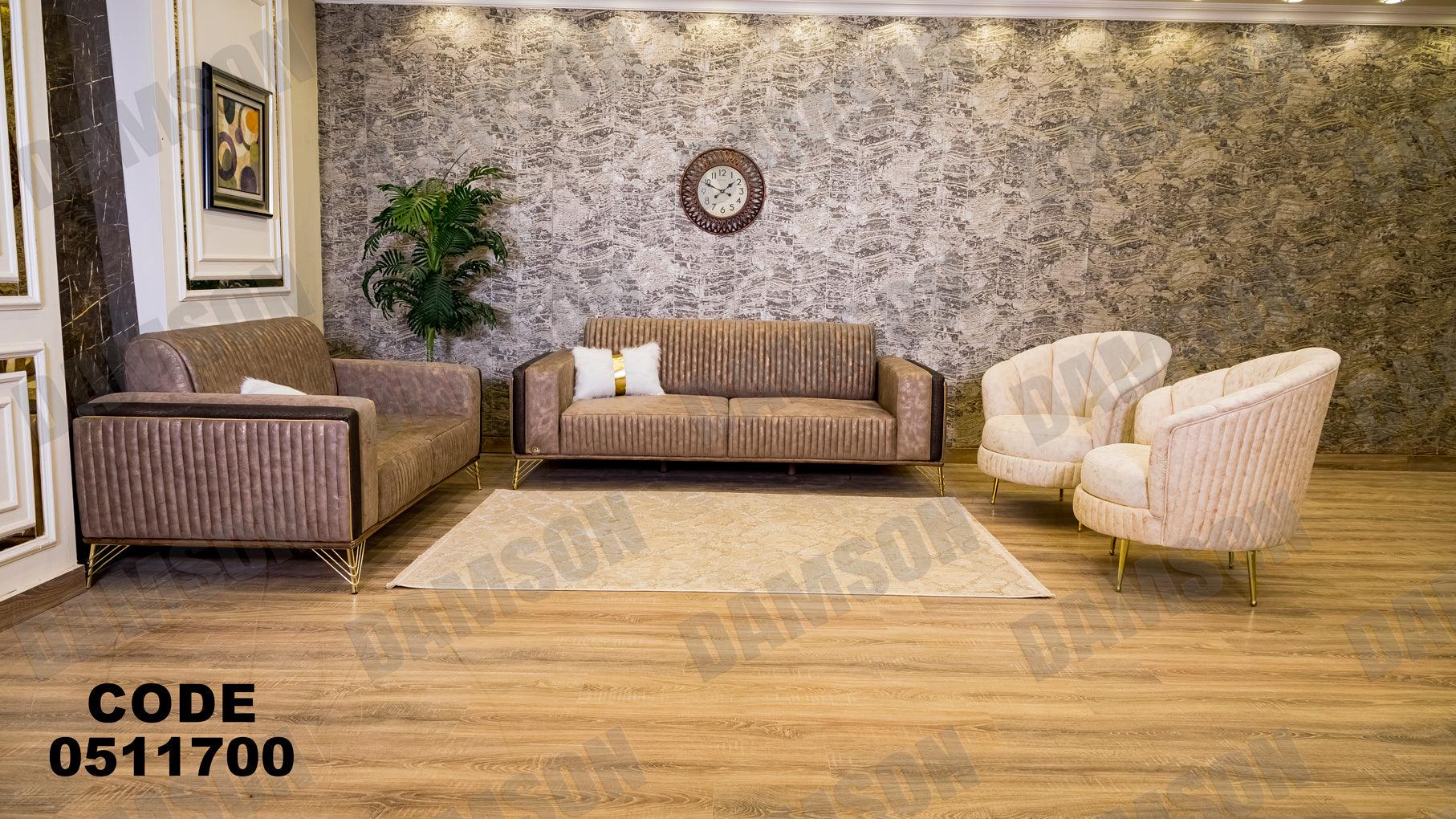 انترية سرير 117 - Damson Furnitureانترية سرير 117