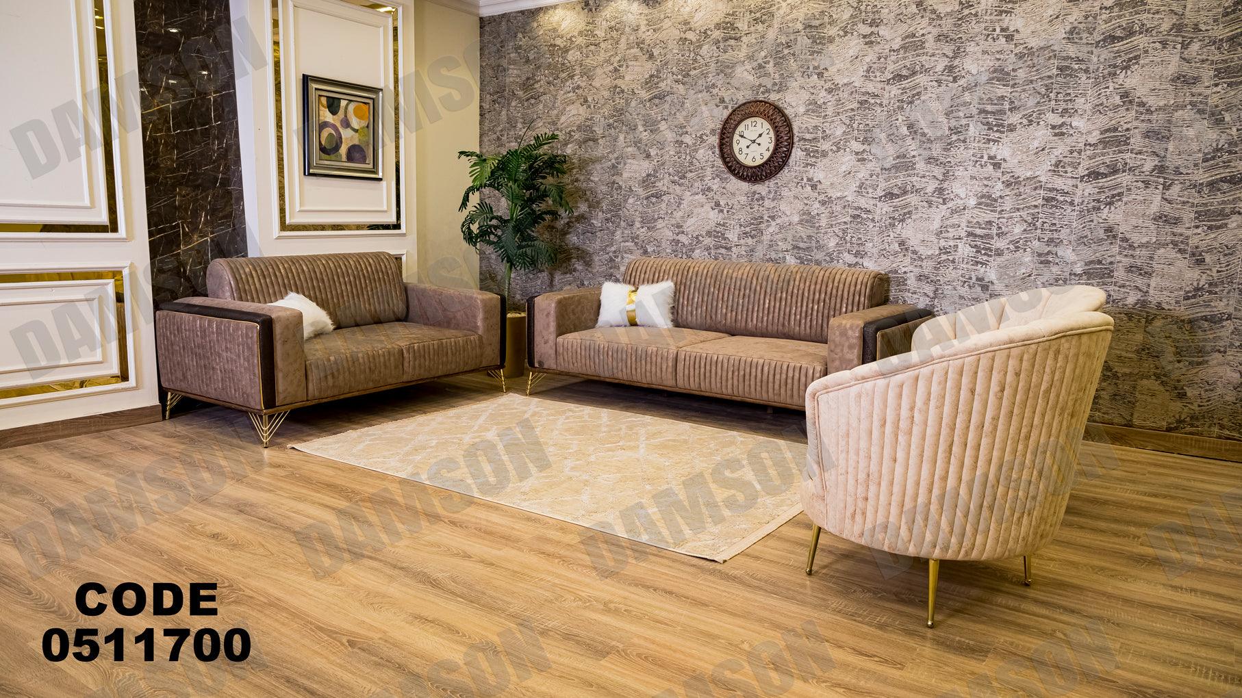انترية سرير 117 - Damson Furnitureانترية سرير 117