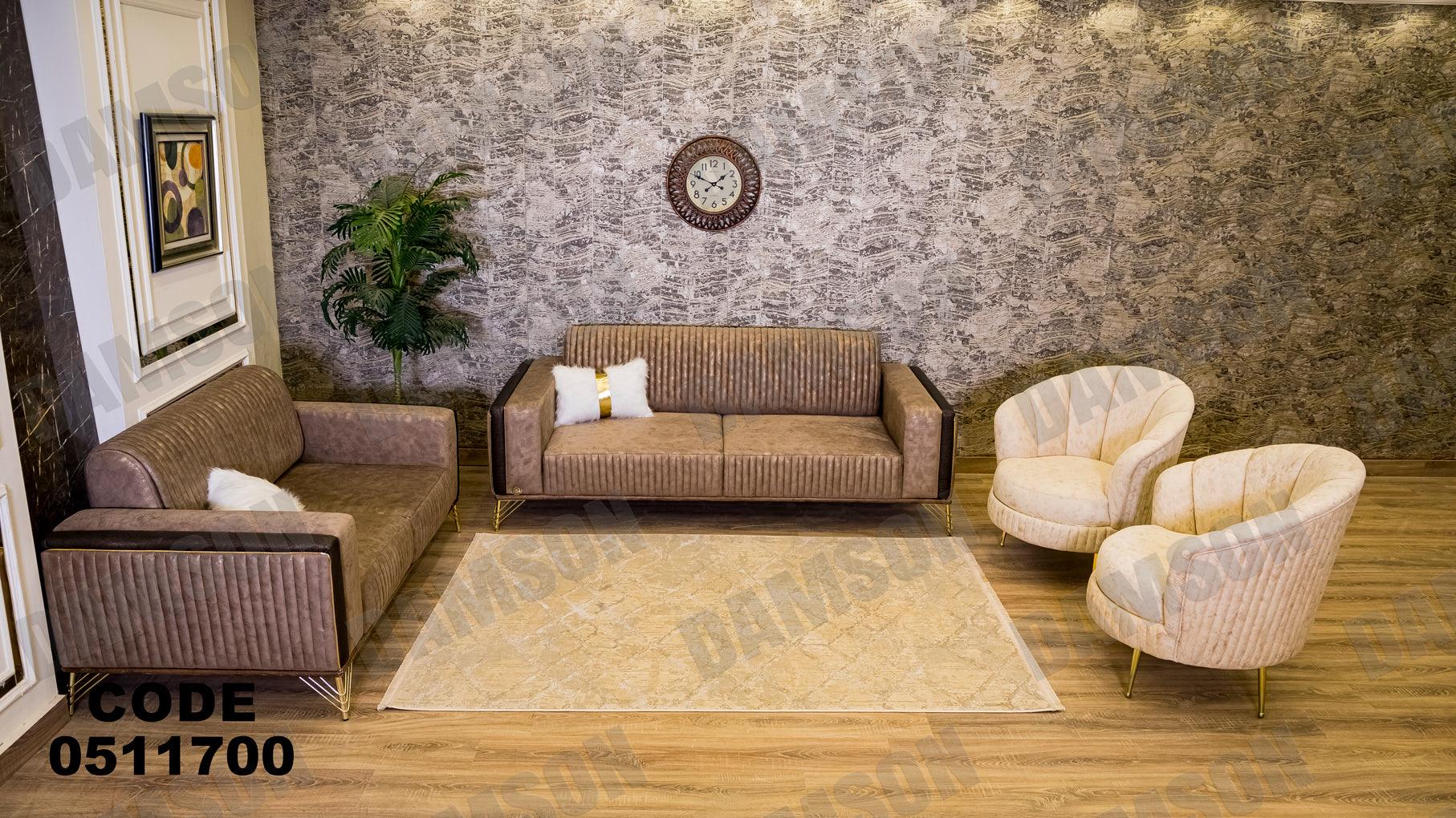 انترية سرير 117 - Damson Furnitureانترية سرير 117