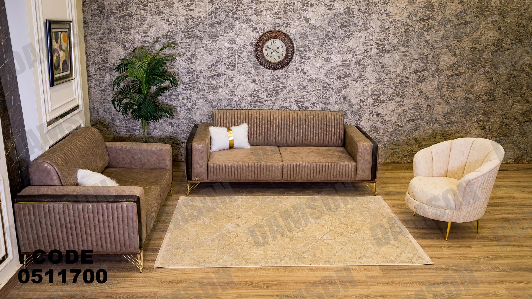انترية سرير 117 - Damson Furnitureانترية سرير 117