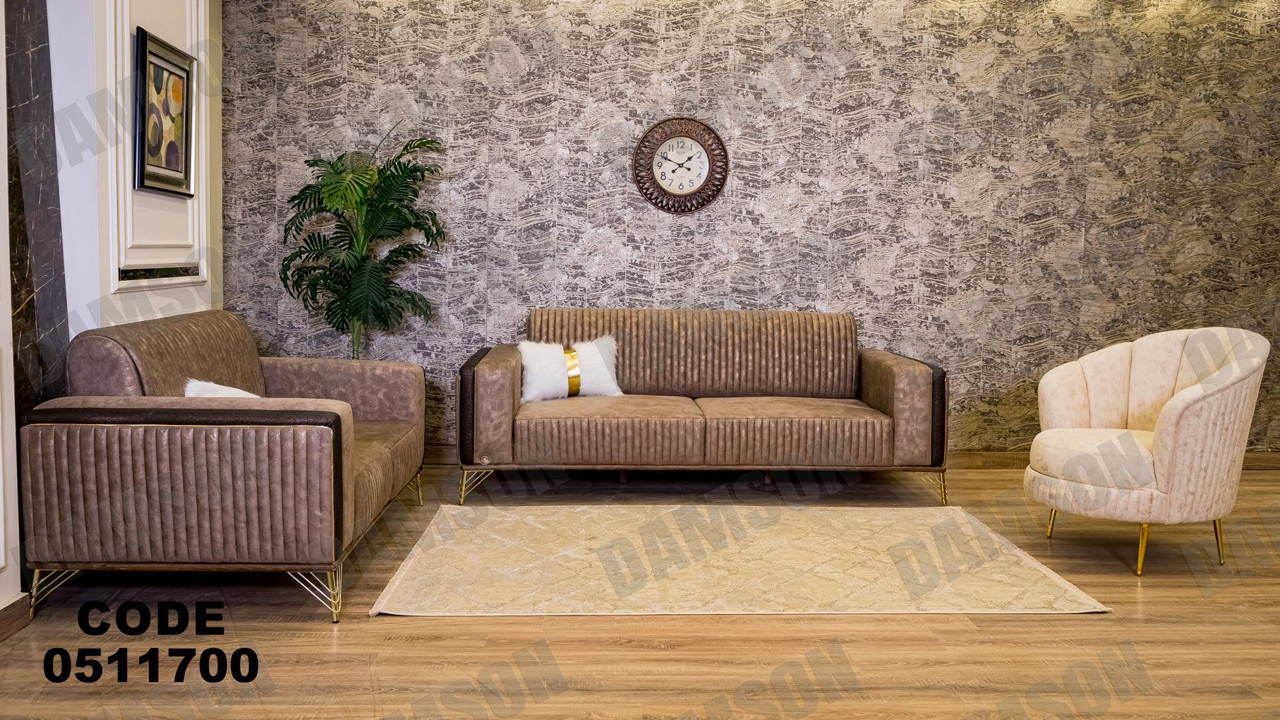 انترية سرير 117 - Damson Furnitureانترية سرير 117