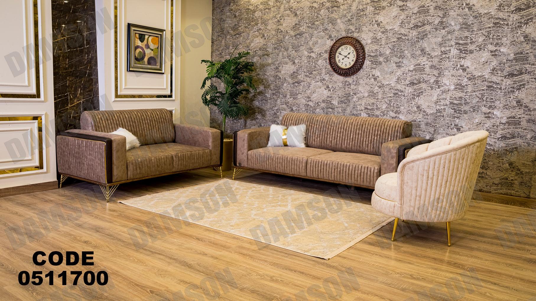 انترية سرير 117 - Damson Furnitureانترية سرير 117