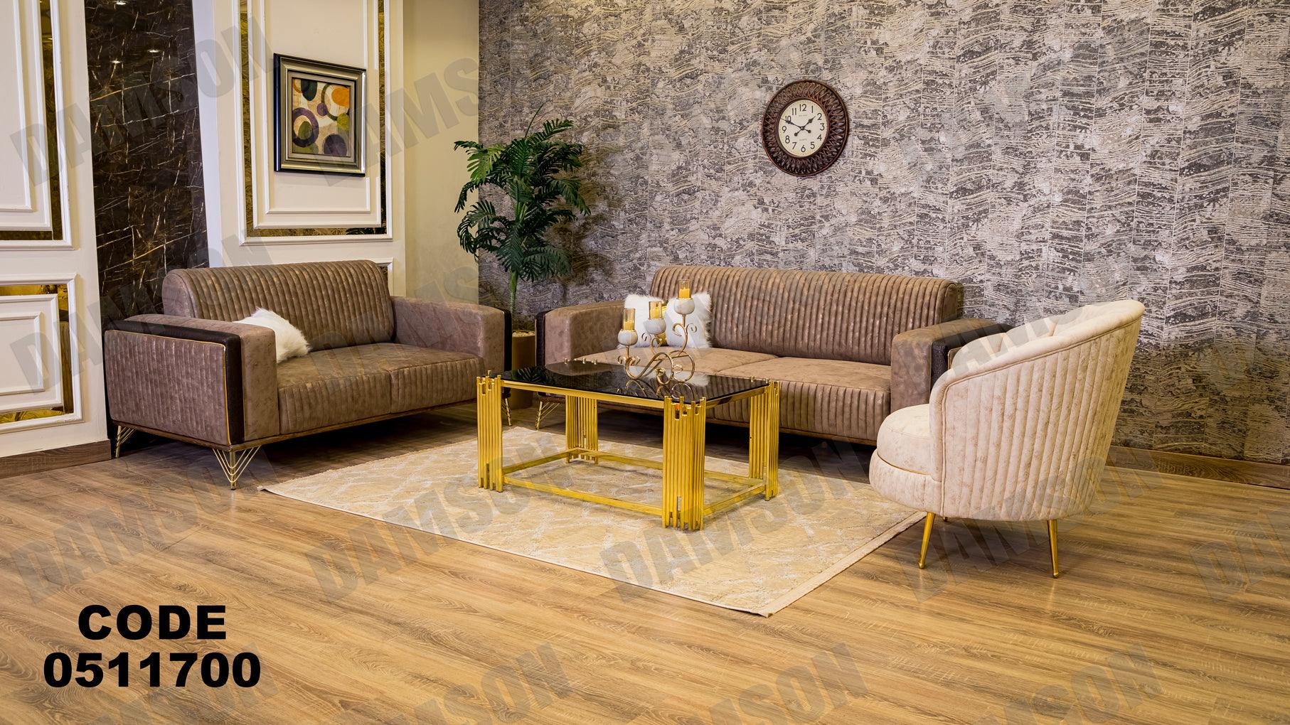 انترية سرير 117 - Damson Furnitureانترية سرير 117