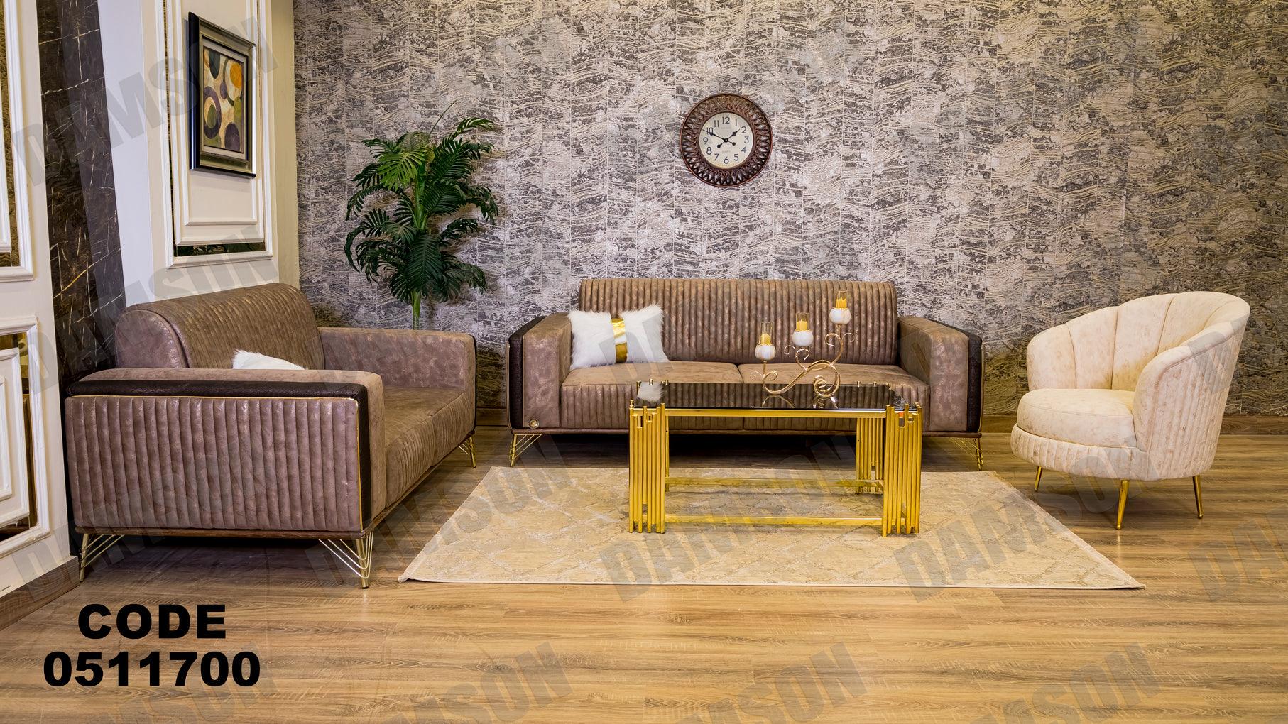 انترية سرير 117 - Damson Furnitureانترية سرير 117