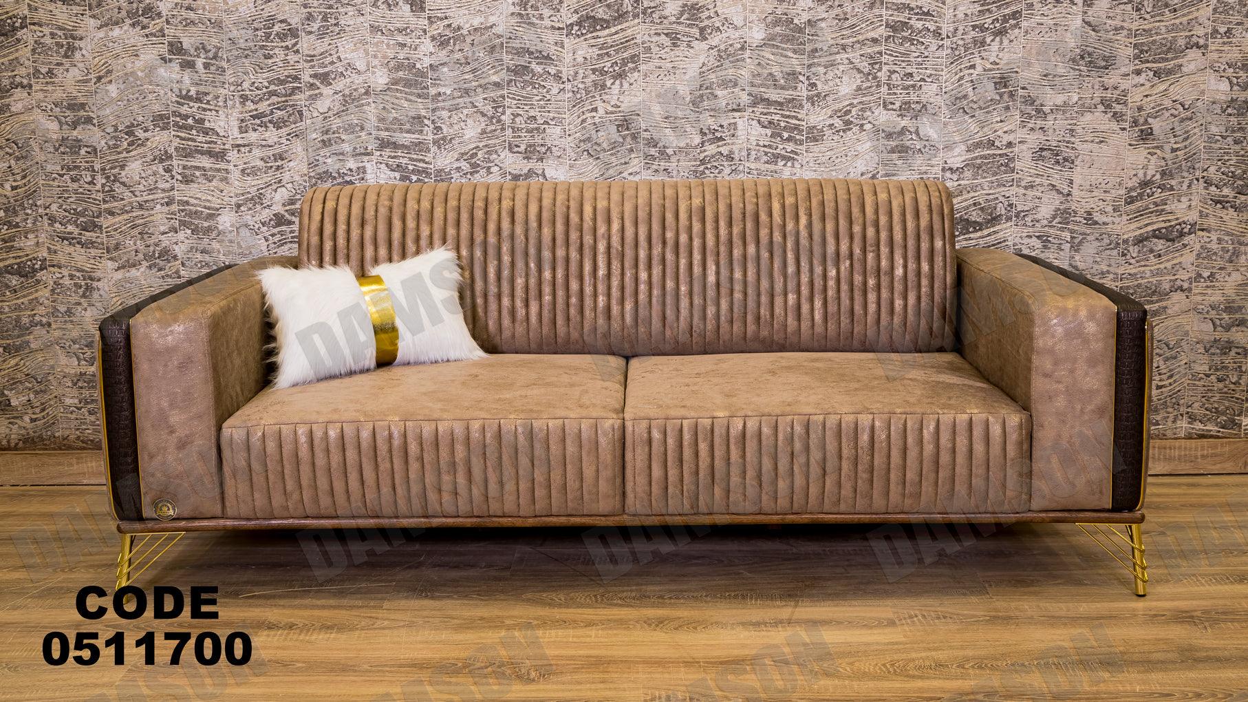 انترية سرير 117 - Damson Furnitureانترية سرير 117