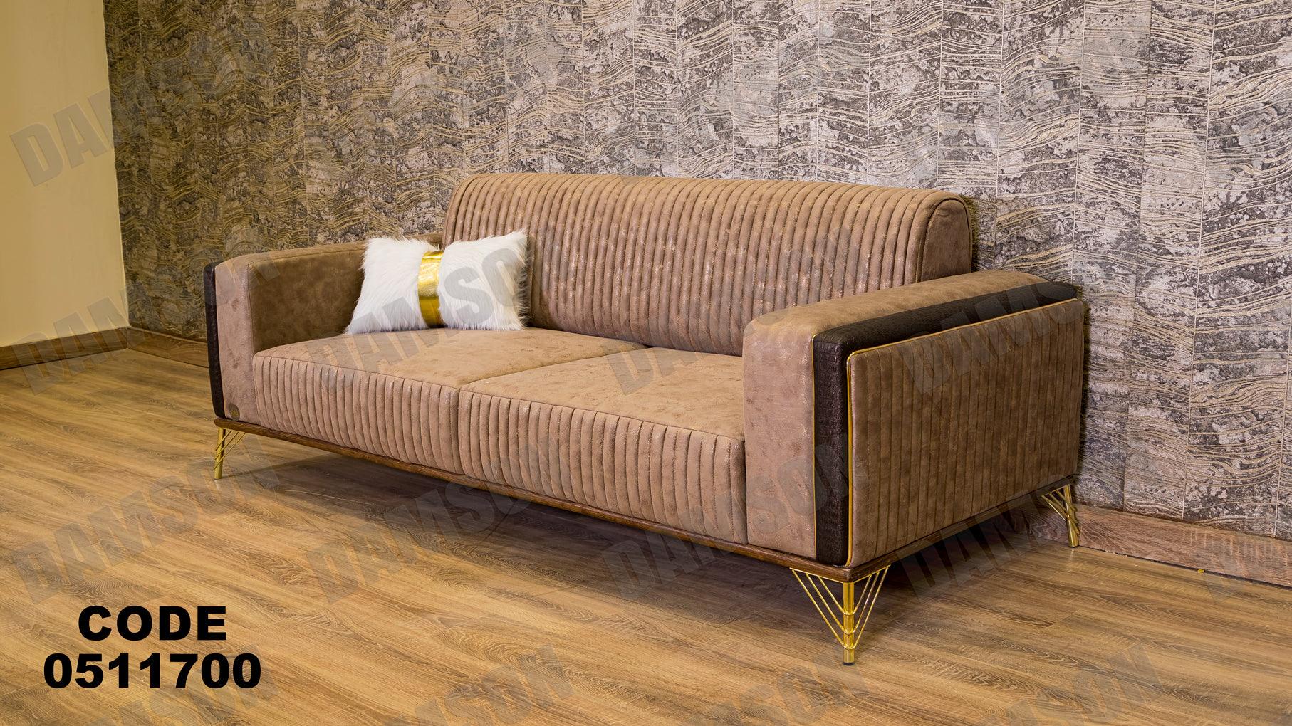 انترية سرير 117 - Damson Furnitureانترية سرير 117