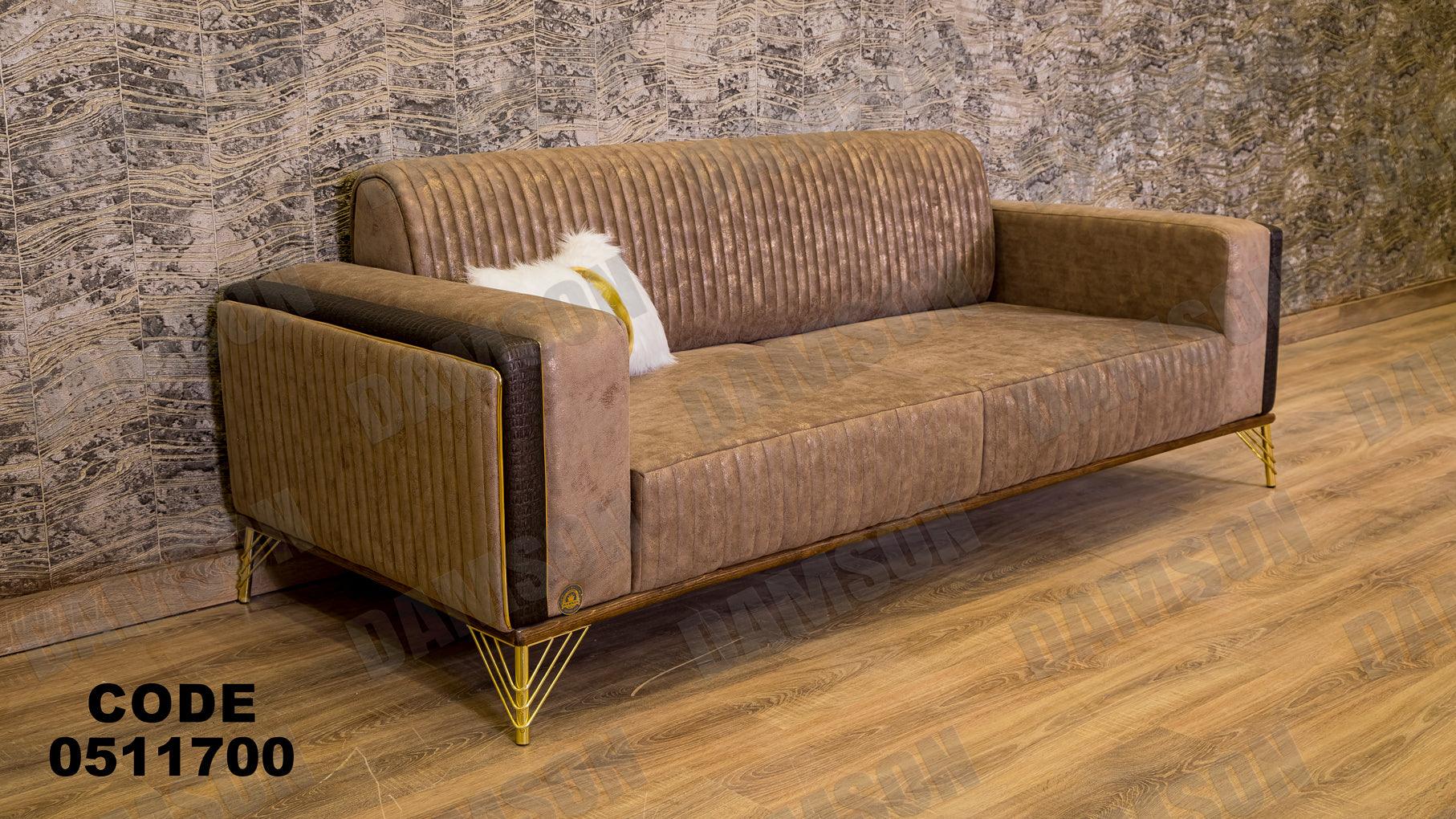 انترية سرير 117 - Damson Furnitureانترية سرير 117