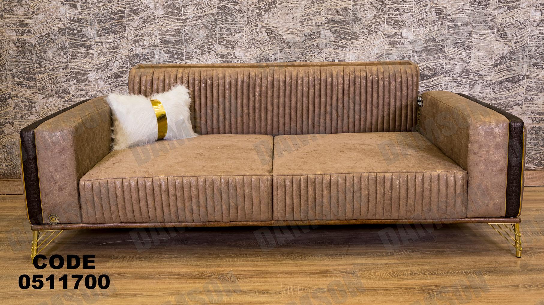 انترية سرير 117 - Damson Furnitureانترية سرير 117