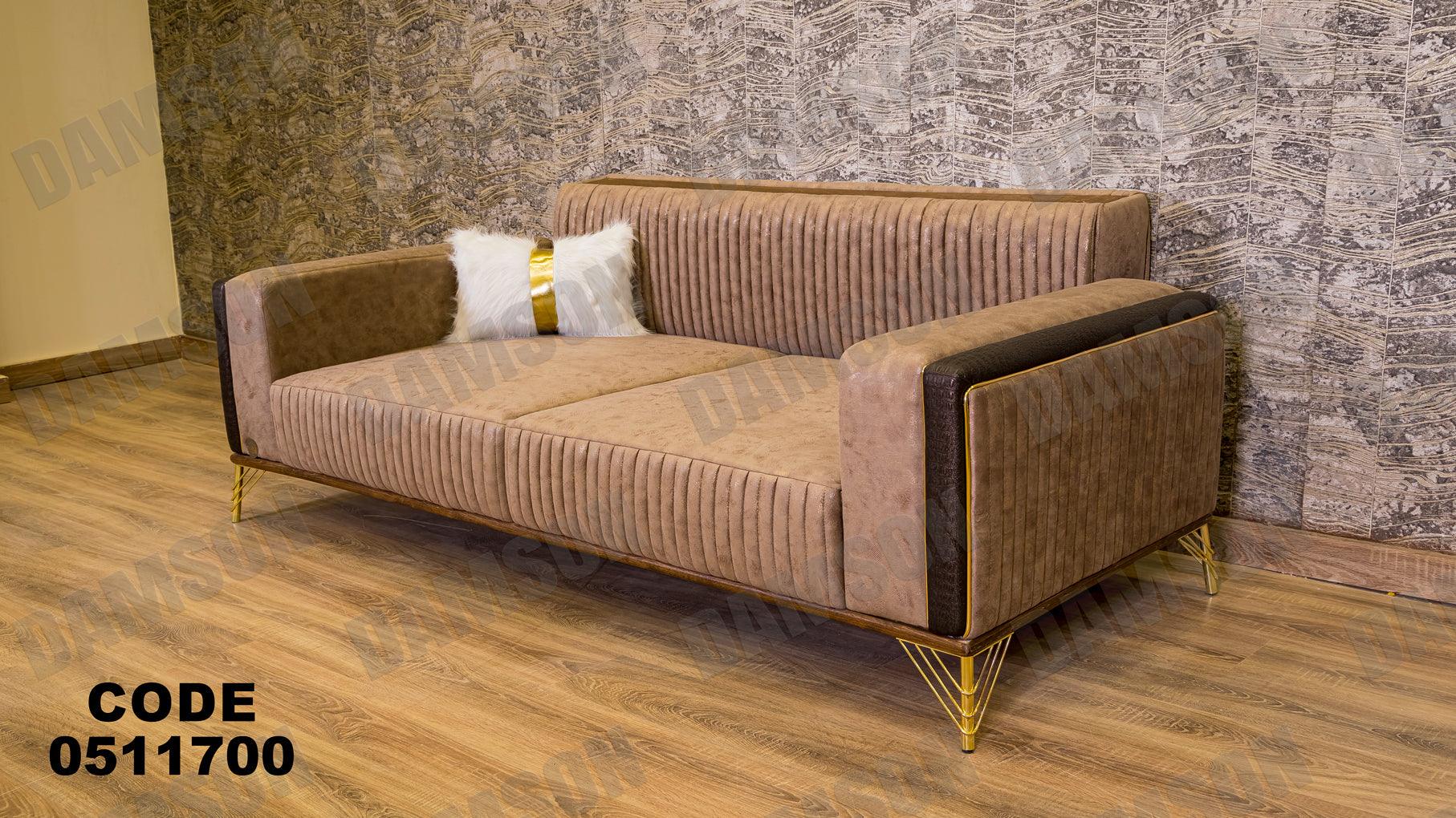 انترية سرير 117 - Damson Furnitureانترية سرير 117