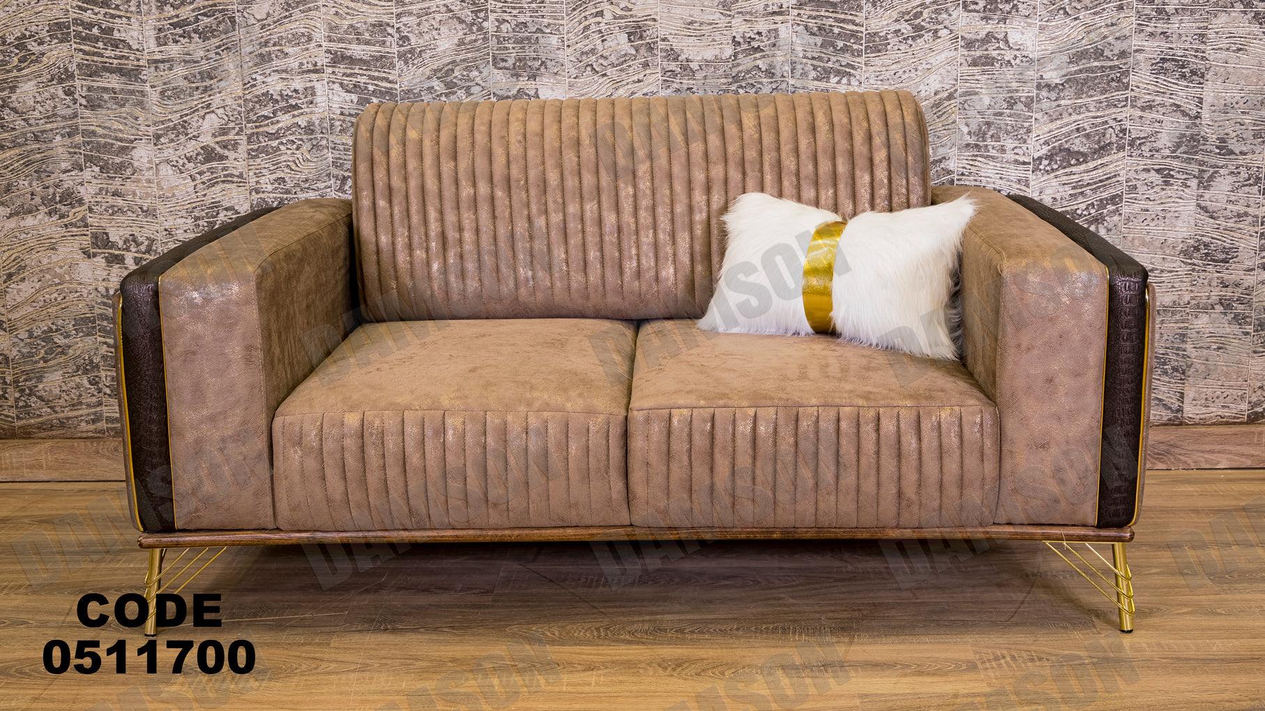 انترية سرير 117 - Damson Furnitureانترية سرير 117