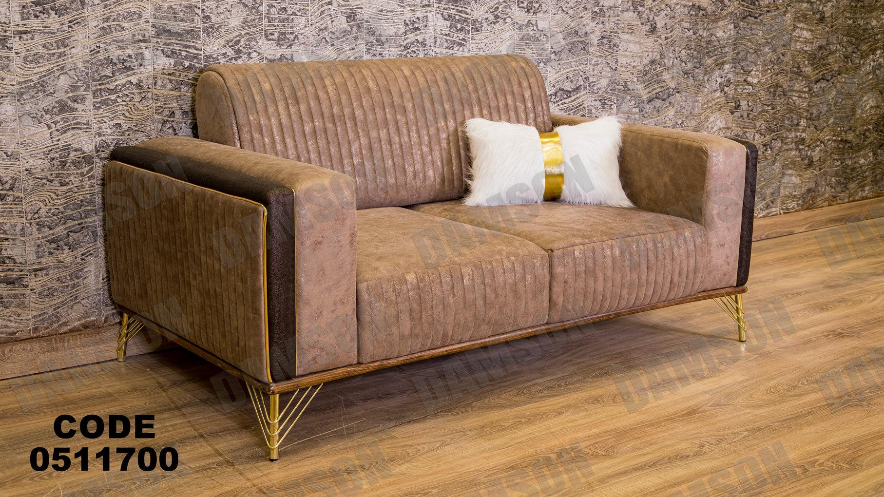 انترية سرير 117 - Damson Furnitureانترية سرير 117
