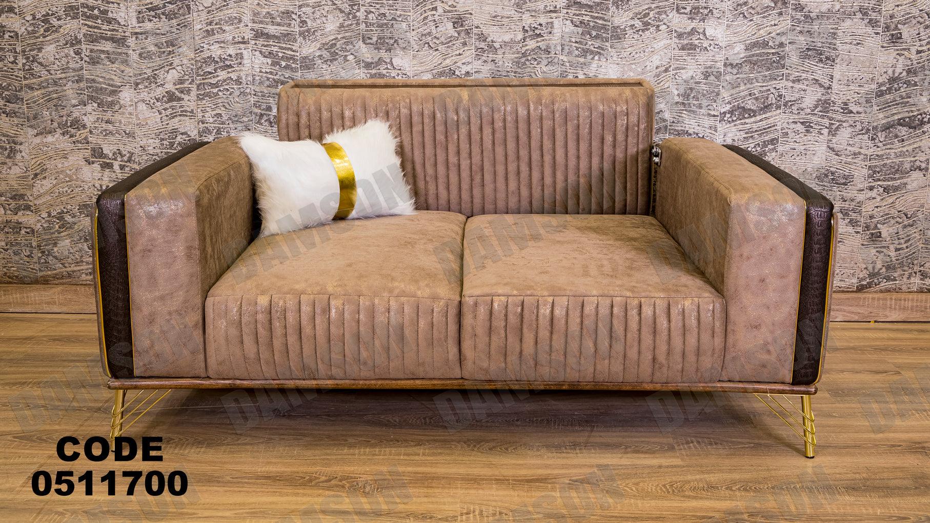 انترية سرير 117 - Damson Furnitureانترية سرير 117