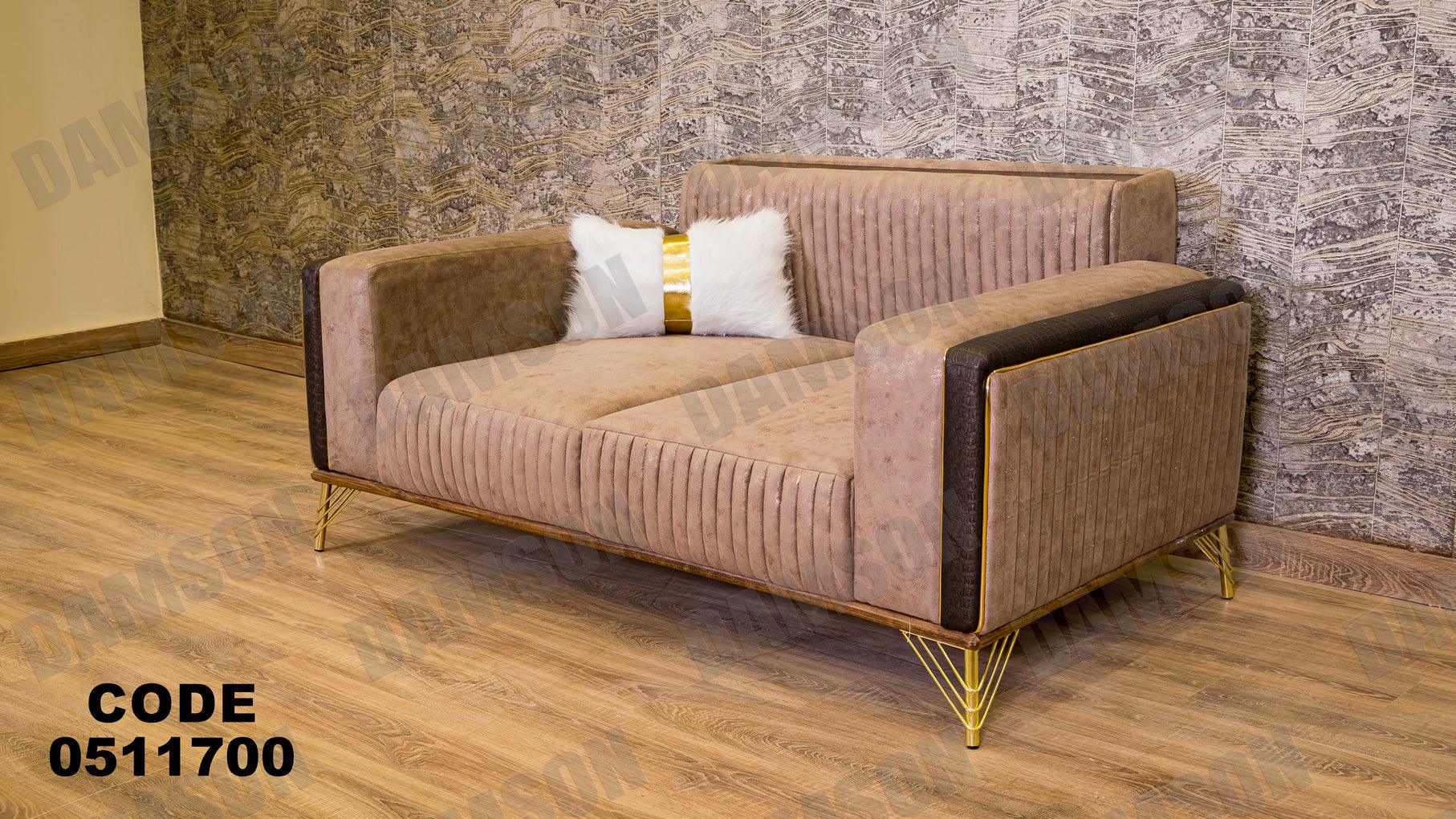 انترية سرير 117 - Damson Furnitureانترية سرير 117