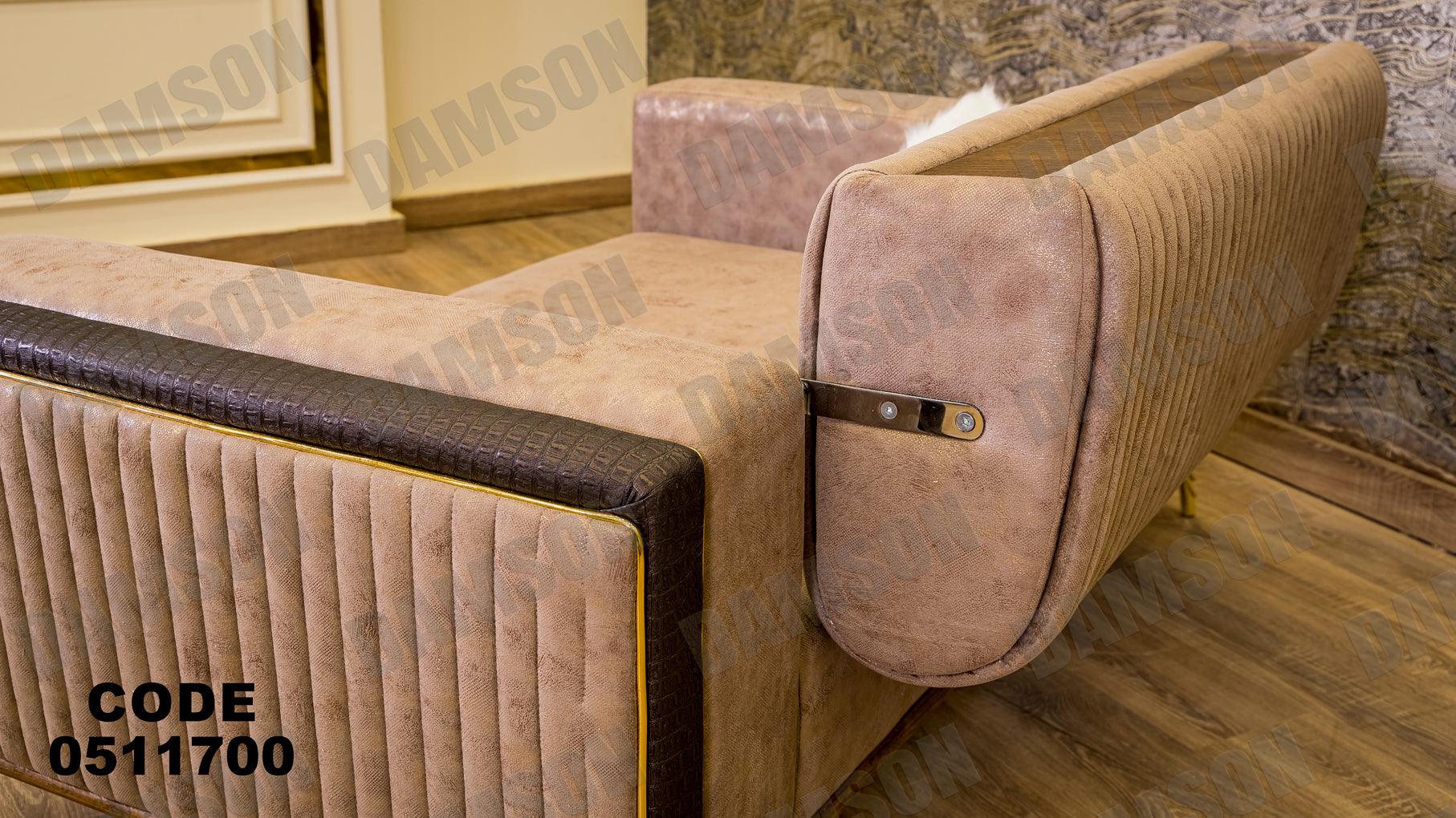 انترية سرير 117 - Damson Furnitureانترية سرير 117