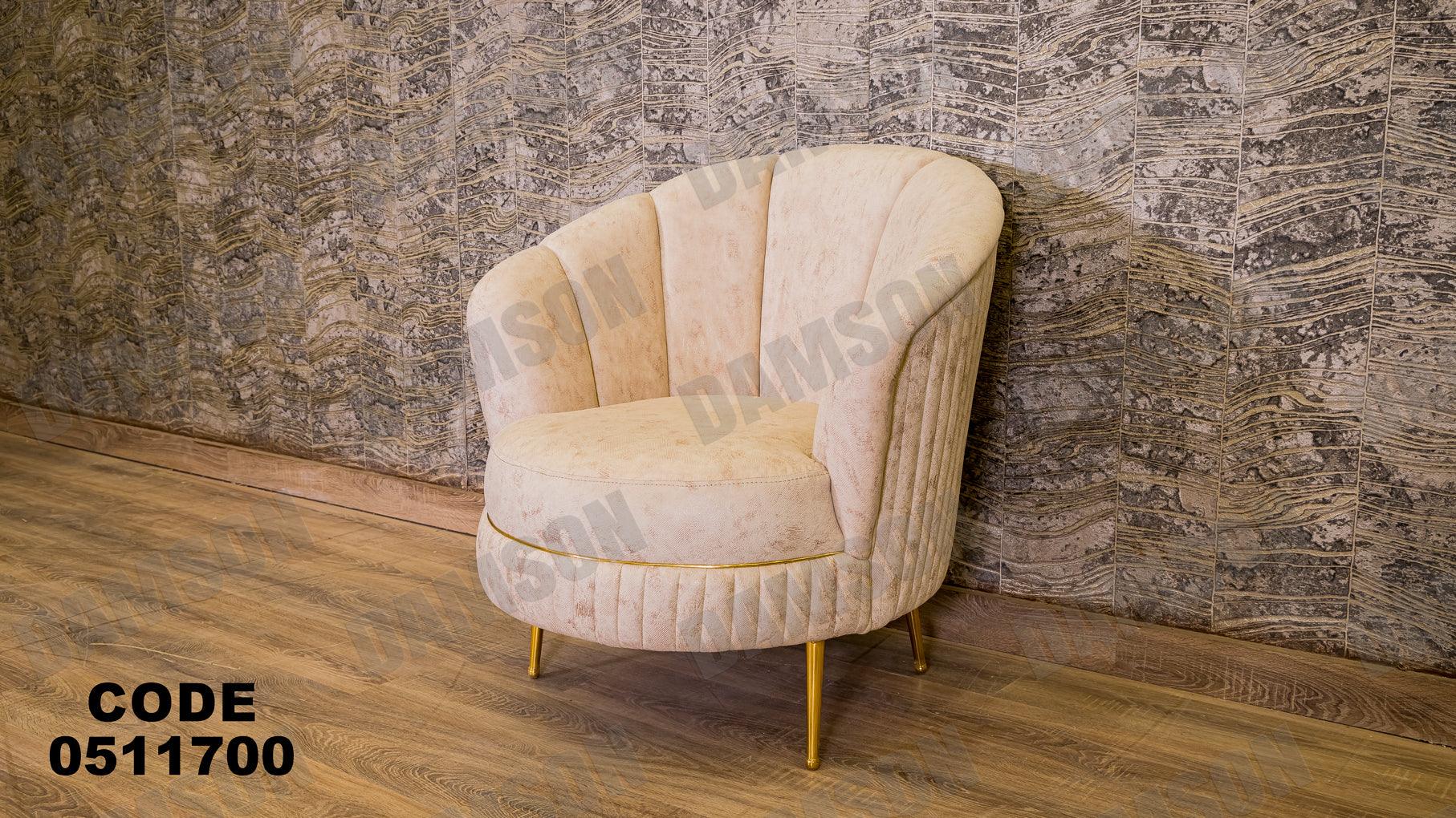 انترية سرير 117 - Damson Furnitureانترية سرير 117