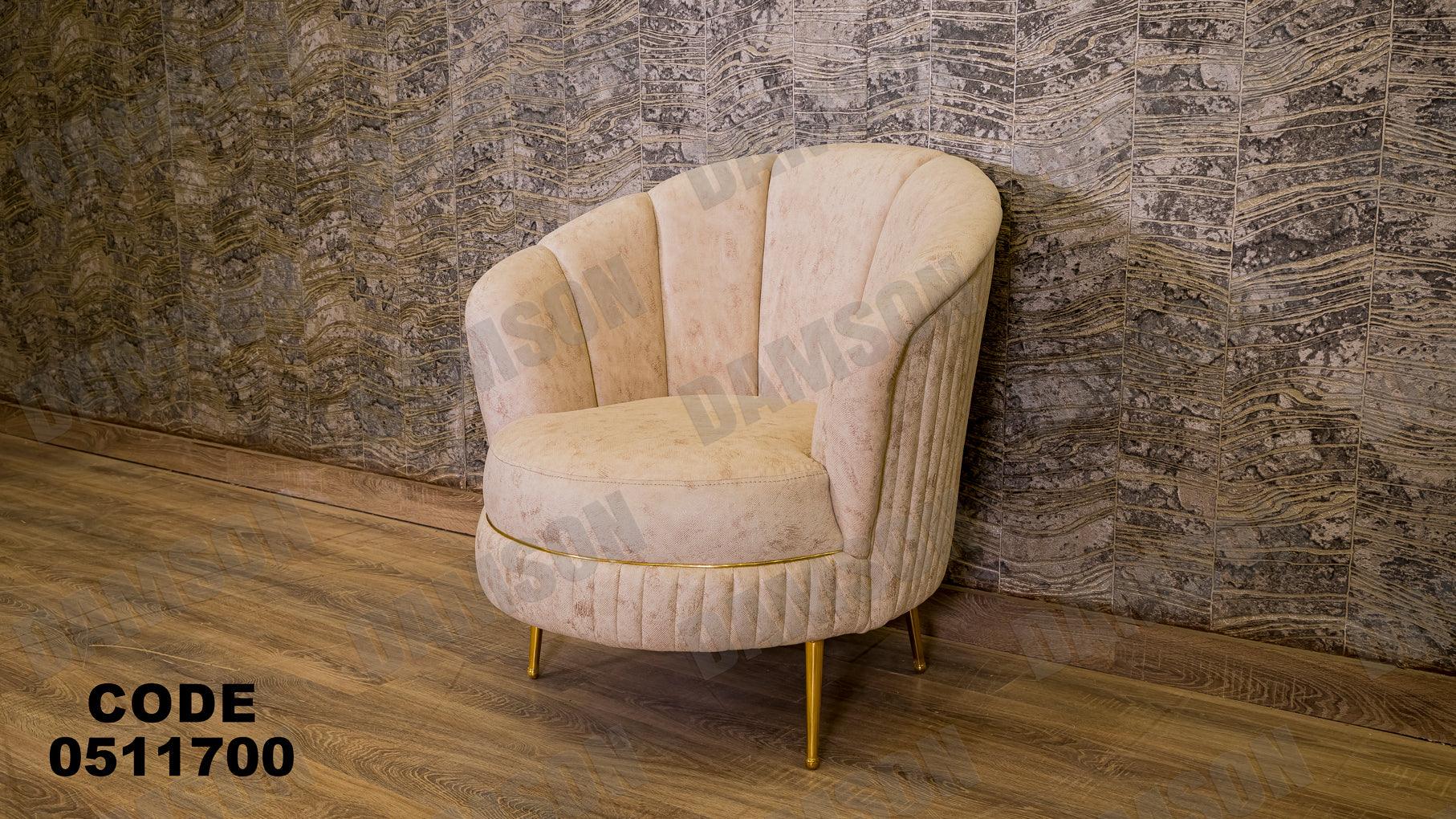 انترية سرير 117 - Damson Furnitureانترية سرير 117