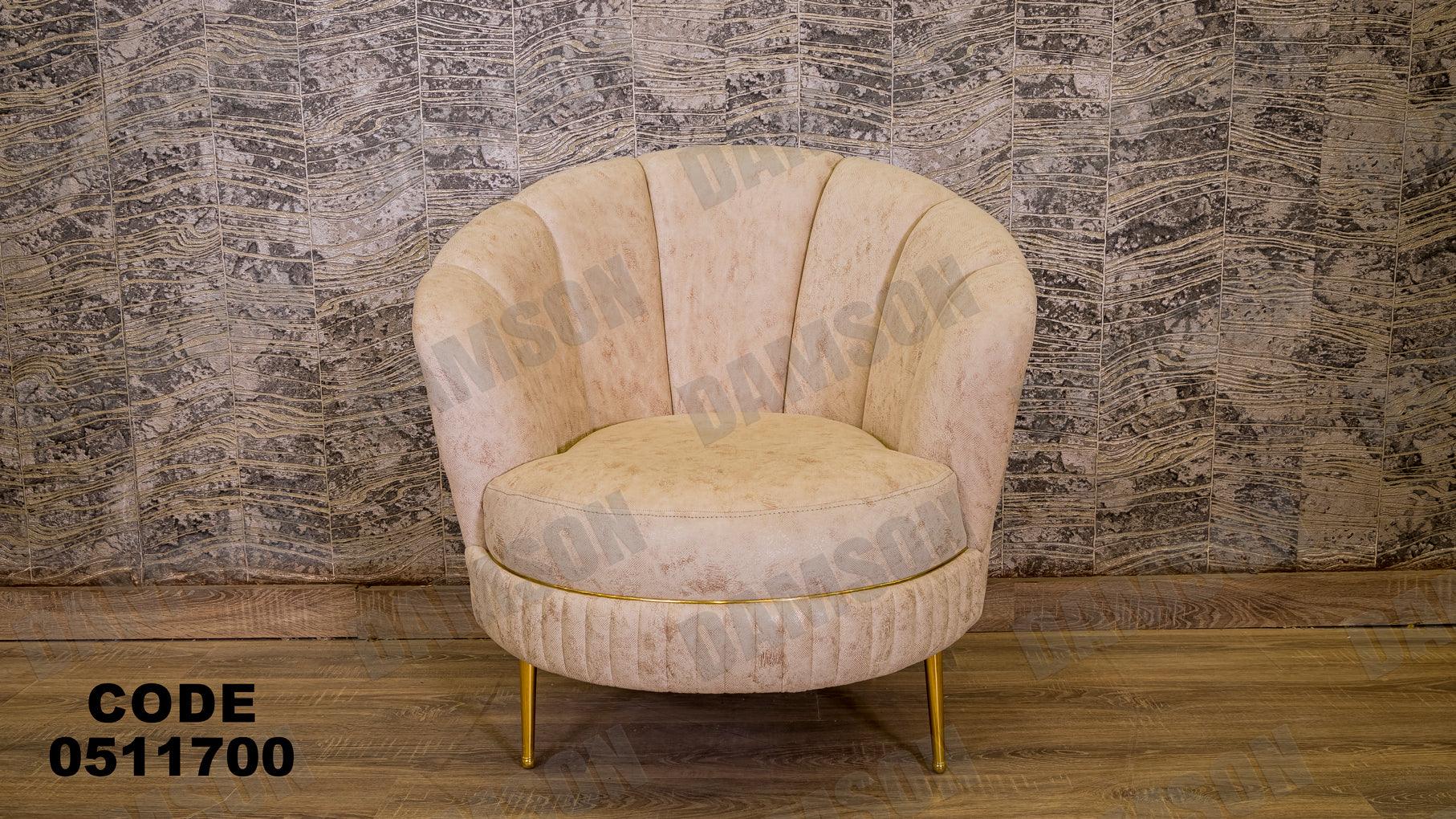 انترية سرير 117 - Damson Furnitureانترية سرير 117