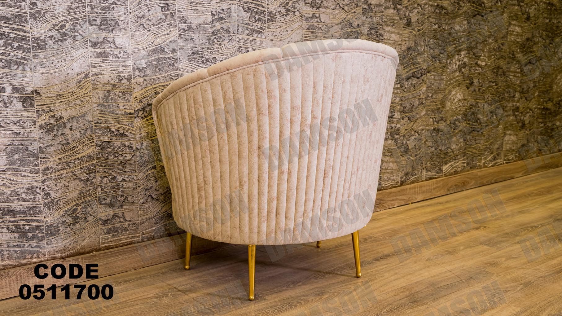 انترية سرير 117 - Damson Furnitureانترية سرير 117