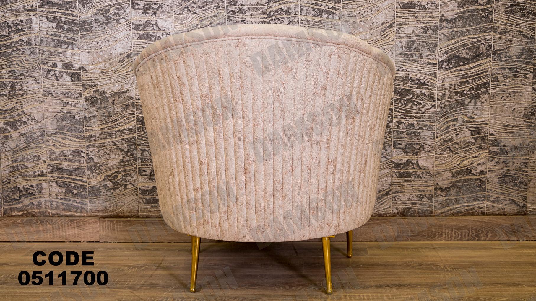 انترية سرير 117 - Damson Furnitureانترية سرير 117
